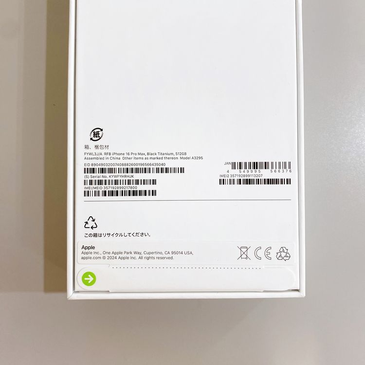 ��̤�����ʡ�iPhone 16ProMax 512GB �֥�å������˥��� ������ SIM�ե꡼