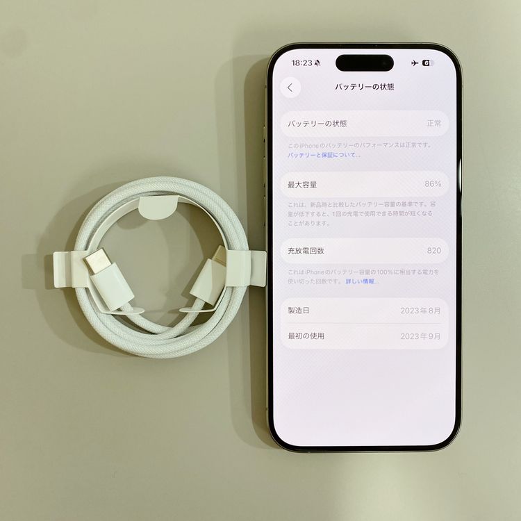 iPhone 15 Pro 256GB �ʥ����� �Хåƥ꡼ 86% ������ SIM�ե꡼