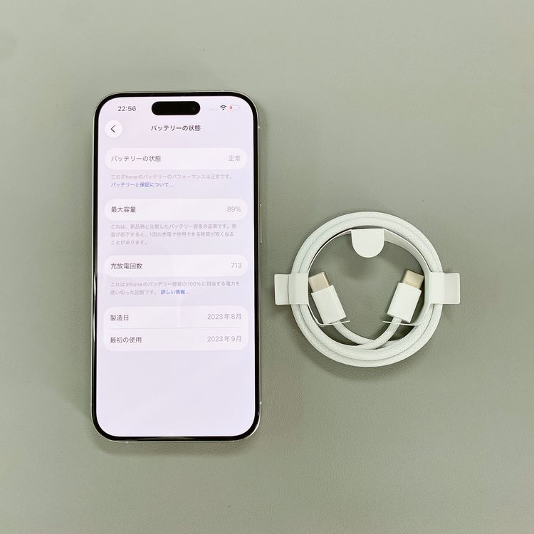 iPhone 15 Pro 128GB �ۥ磻�� �Хåƥ꡼ 89% ������ SIM�ե꡼
