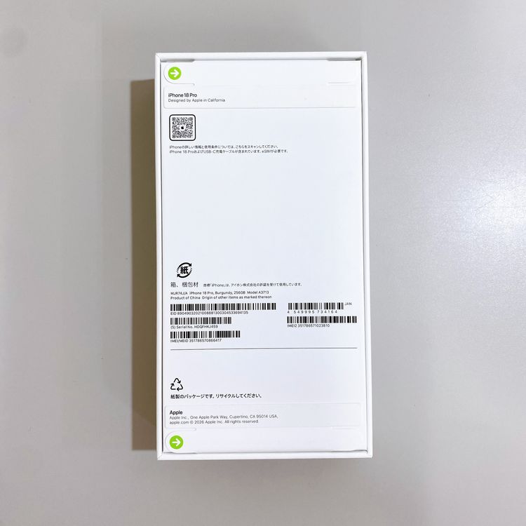 ��̤�����ʡ�iPhone 18 Pro 256GB �С�����ǥ� ������ SIM�ե꡼