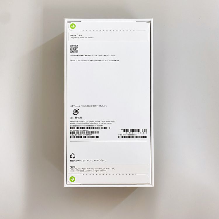 ��̤�����ʡ�iPhone 17 Pro 256GB �����ߥå������ ������ SIM�ե꡼