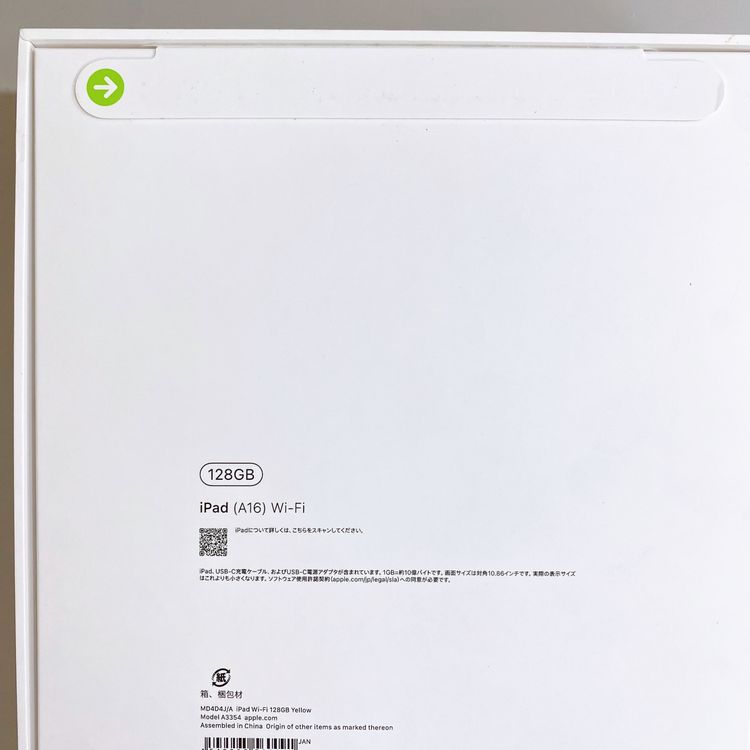 ��̤�����ʡ�iPad A16 11�������11���� Wi��Fi 128GB ��������
