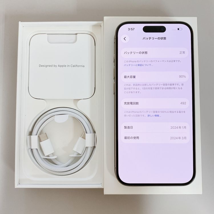 iPhone 15 Pro 256GB �ʥ����� �Хåƥ꡼ 90% ������ SIM�ե꡼
