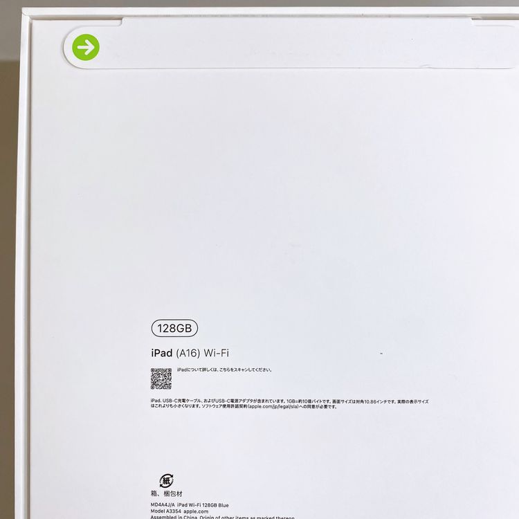 ��̤�����ʡ�iPad A16 11�������11���� Wi��Fi 128GB �֥롼