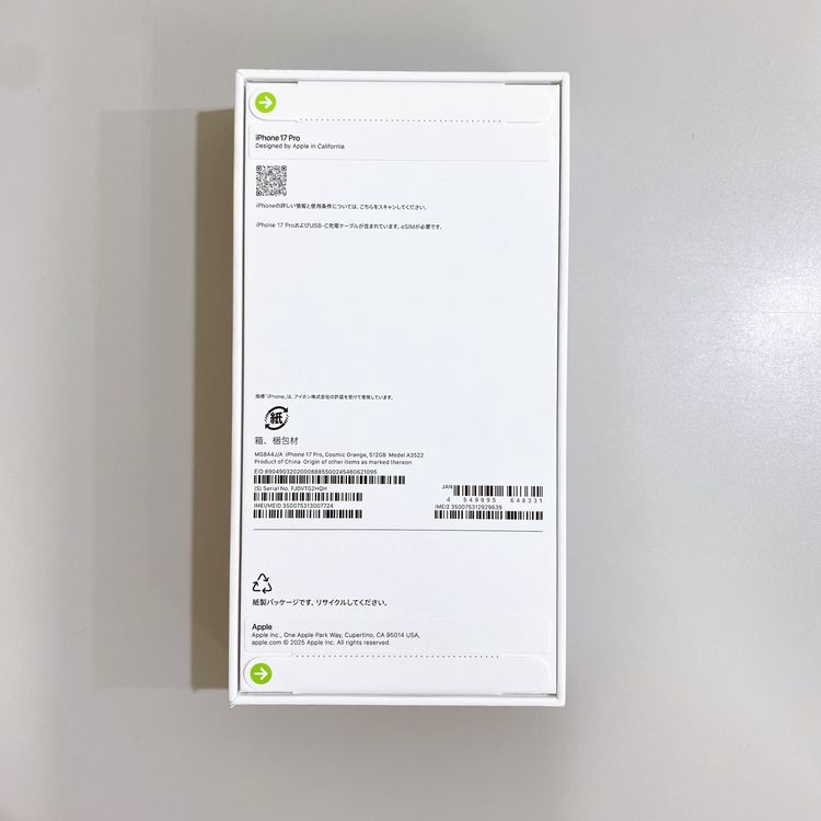 ��̤�����ʡ�iPhone 17 Pro 512GB �����ߥå������ ������ SIM�ե꡼