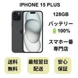 iPhone 15 Plus 128GB �֥�å� �Хåƥ꡼ 100% SIM�ե꡼