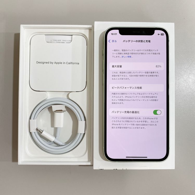 iPhone 12 MINI 64GB ���꡼�� �Хåƥ꡼ 82% ������ SIM�ե꡼