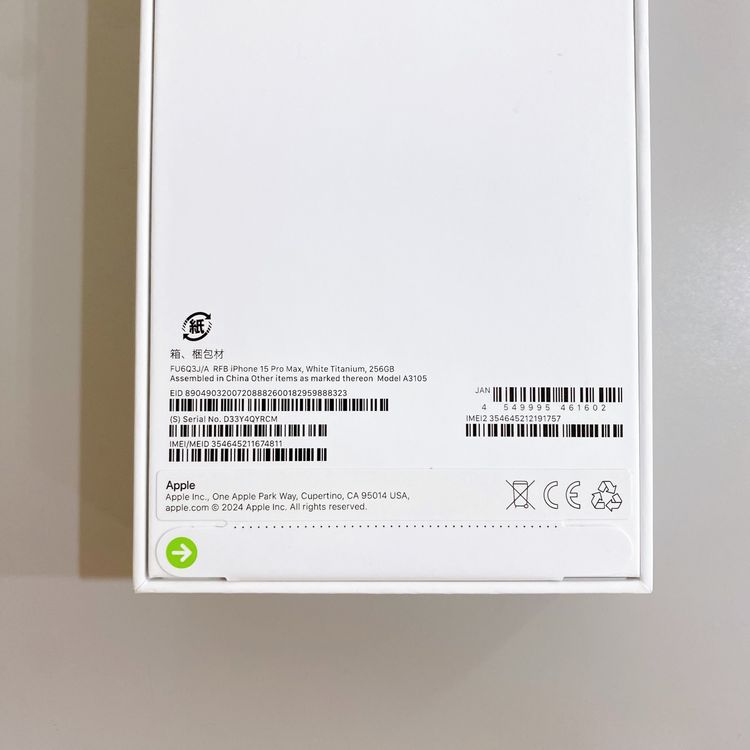 ��̤�����ʡ�iPhone 15ProMax 256GB �ۥ磻�ȥ����˥��� ������ SIM�ե꡼