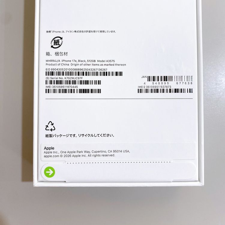 ��̤�����ʡ�iPhone 17E 512GB �֥�å� ������ SIM�ե꡼