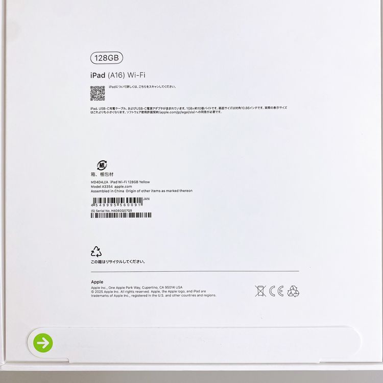 ��̤�����ʡ�iPad A16 11�������11���� Wi��Fi 128GB ��������