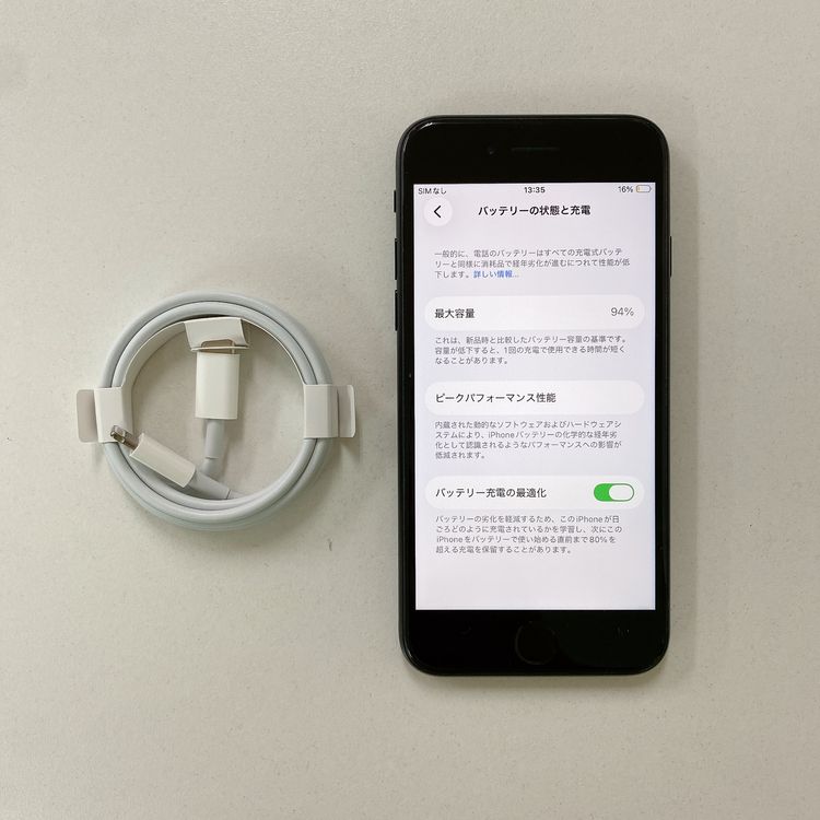 iPhone SE ��3���� 64GB �ߥåɥʥ��� �Хåƥ꡼ 94% ������ SIM�ե꡼