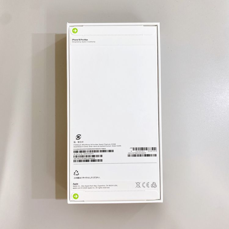 ��̤�����ʡ�iPhone 16ProMax 512GB �ǥ����ȥ����˥��� ������ SIM�ե꡼