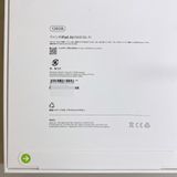 ��̤�����ʡ�iPad Air 11�������8���� M4 Wi��Fi 128GB MH334J/A