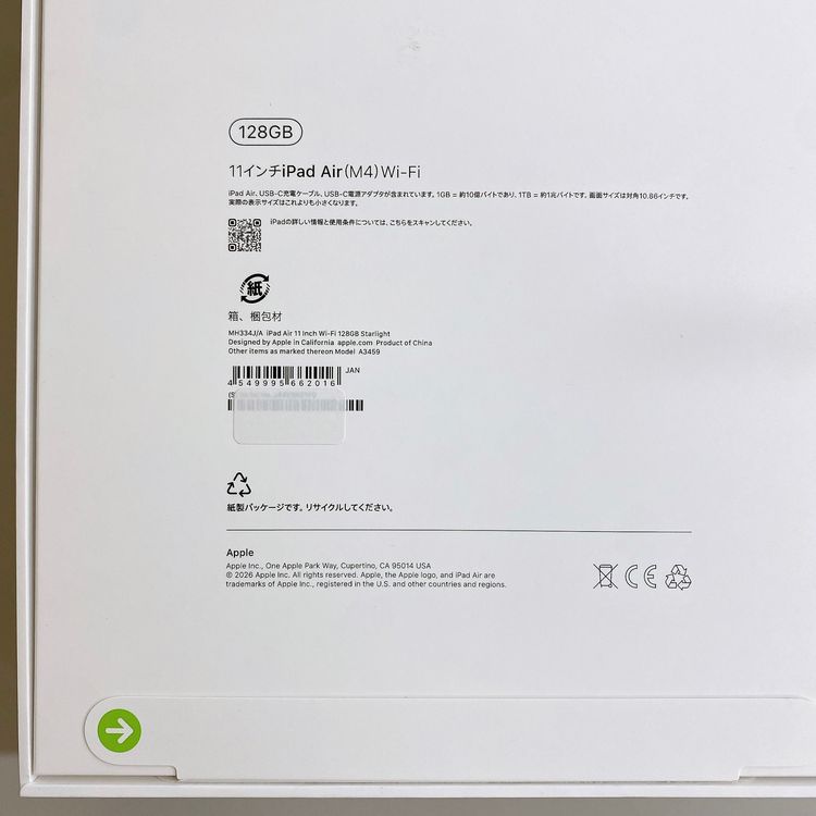 ��̤�����ʡ�iPad Air 11�������8���� M4 Wi��Fi 128GB MH334J/A