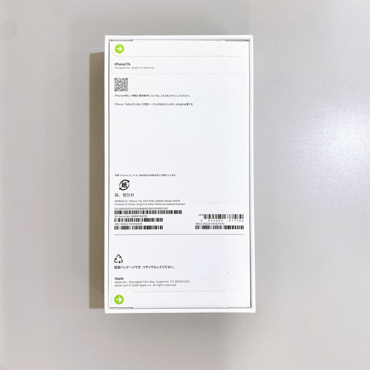 ��̤�����ʡ�iPhone 17E 256GB ���եȥԥ� ������ SIM�ե꡼