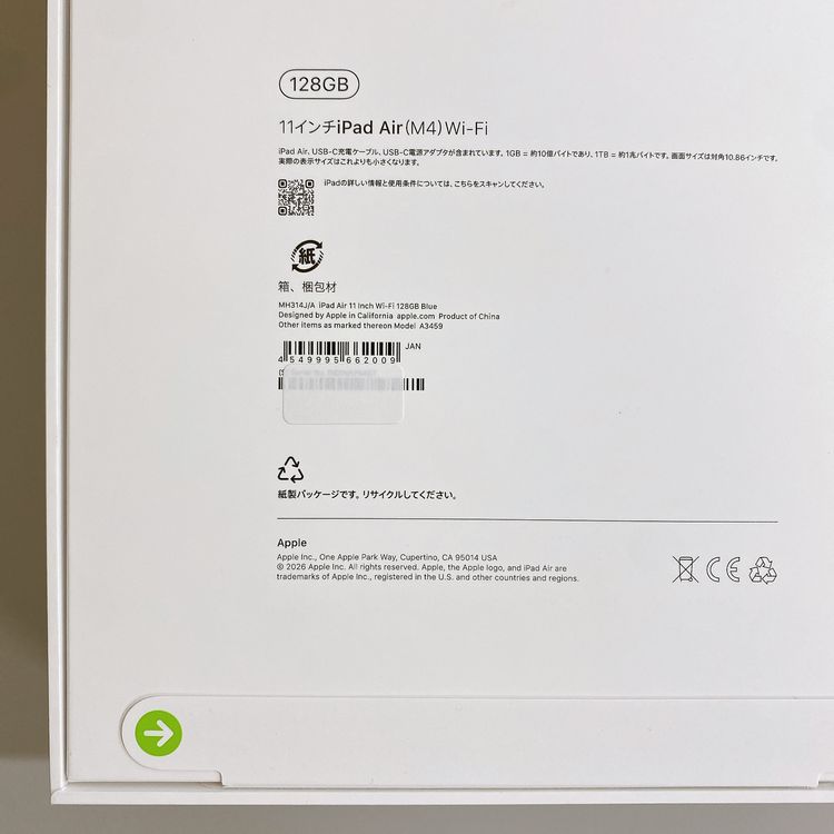 ��̤�����ʡ�iPad Air 11�������8���� M4 Wi��Fi 128GB MH314J/A