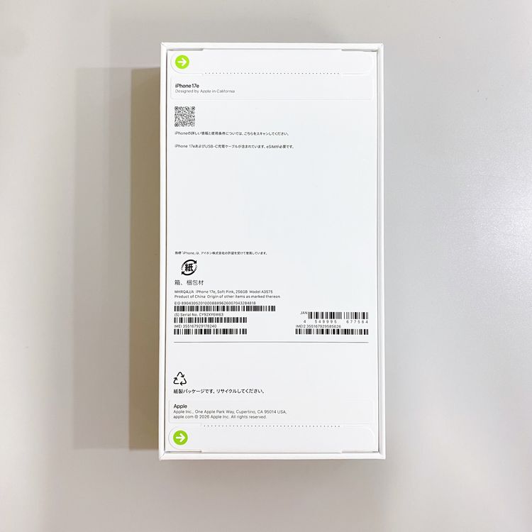 ��̤�����ʡ�iPhone 17E 256GB ���եȥԥ� ������ SIM�ե꡼