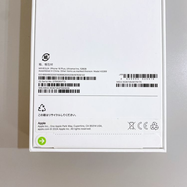 ��̤�����ʡ�iPhone 16 Plus 128GB ����ȥ�ޥ� ������ SIM�ե꡼