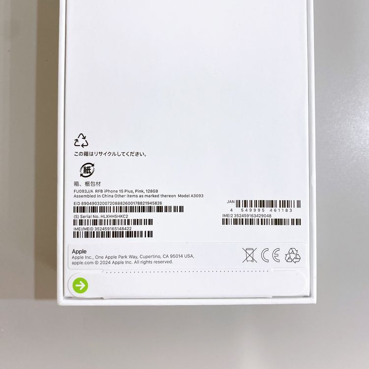 ��̤�����ʡ�iPhone 15 Plus 128GB �ԥ� ������ SIM�ե꡼