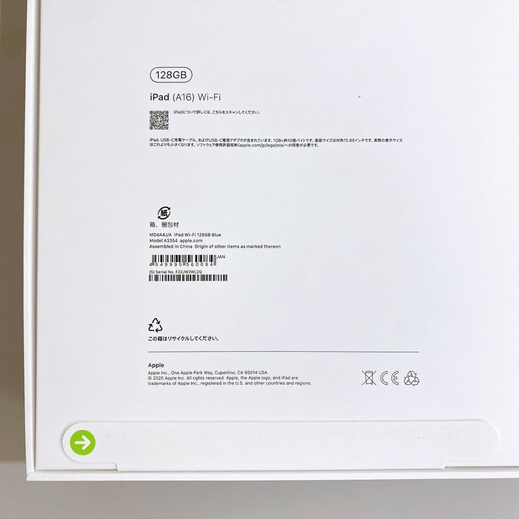 ��̤�����ʡ�iPad A16 11�������11���� Wi��Fi 128GB �֥롼