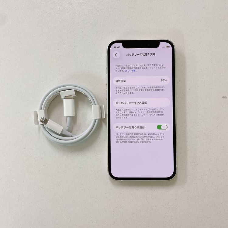 iPhone 12 MINI 256GB �ۥ磻�� �Хåƥ꡼ 88% ������ SIM�ե꡼