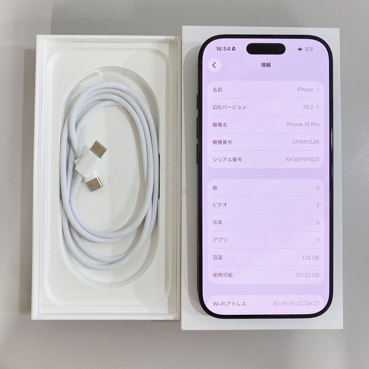 ムスビー｜iPhone 16 Pro 128GB ブラック バッテリー 95% 国内版 SIM 