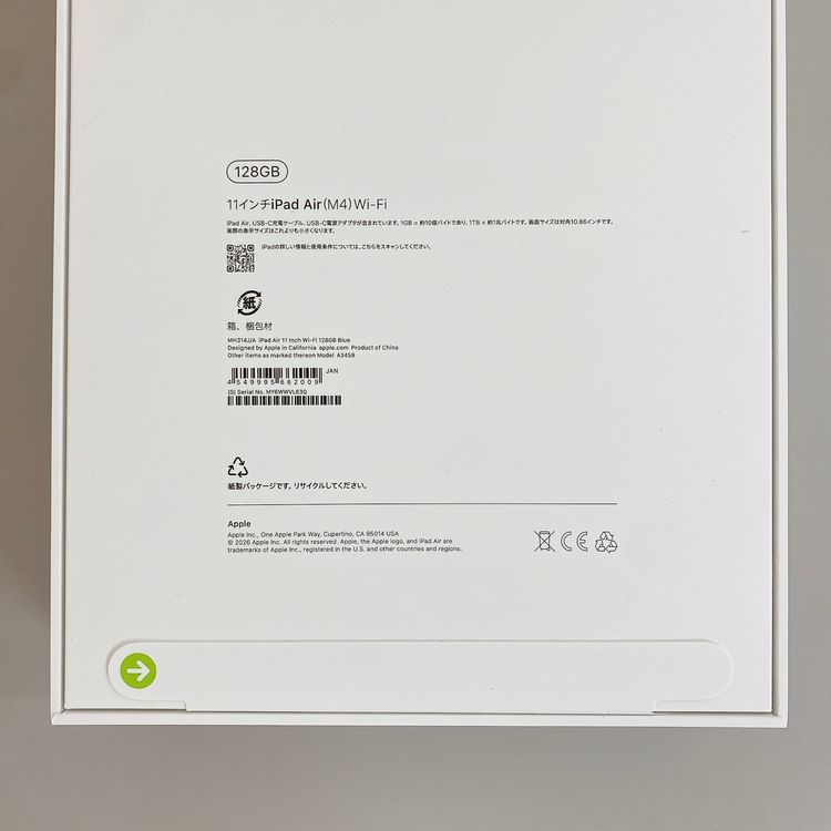 ��̤�����ʡ�iPad Air 11�������8���� M4 Wi��Fi 128GB MH314J/A