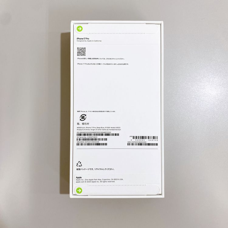 ��̤�����ʡ�iPhone 17 Pro 512GB �ǥ����ץ֥롼 ������ SIM�ե꡼