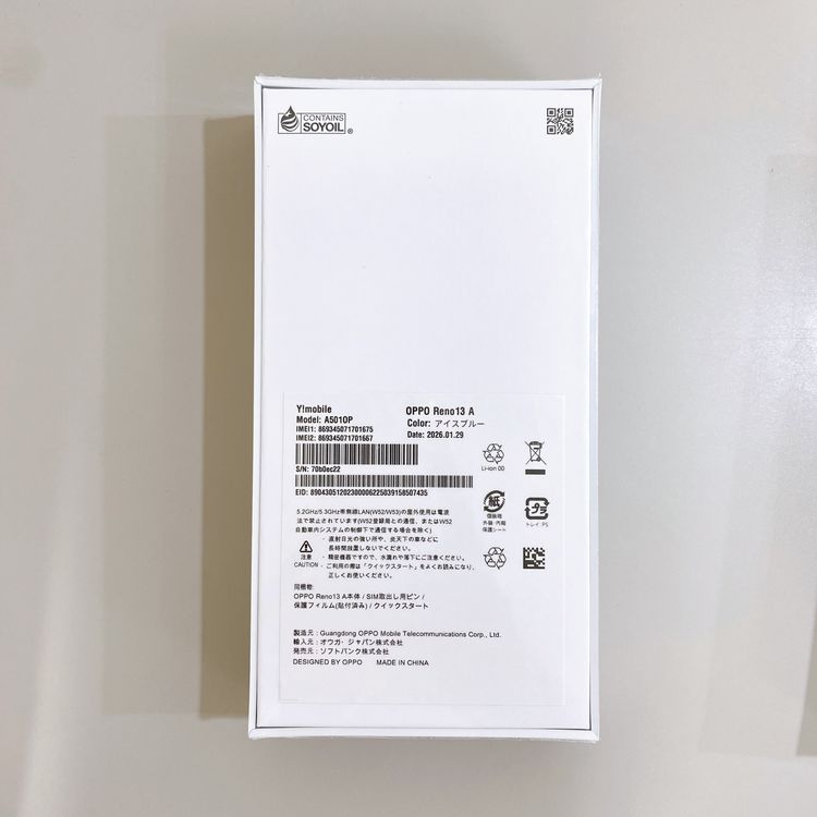 ��̤�����ʡ�OPPO Reno13 A 128GB �������֥롼 ������ SIM�ե꡼