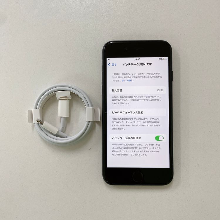 iPhone SE ��3���� 64GB �ߥåɥʥ��� �Хåƥ꡼ 87% ������ SIM�ե꡼