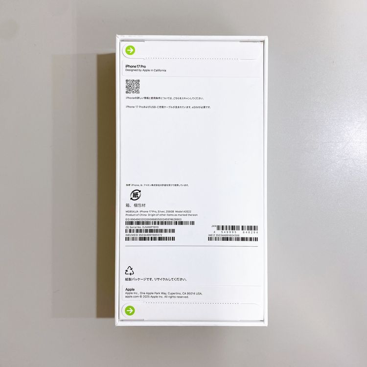 ��̤�����ʡ�iPhone 17 Pro 256GB ����С� ������ SIM�ե꡼