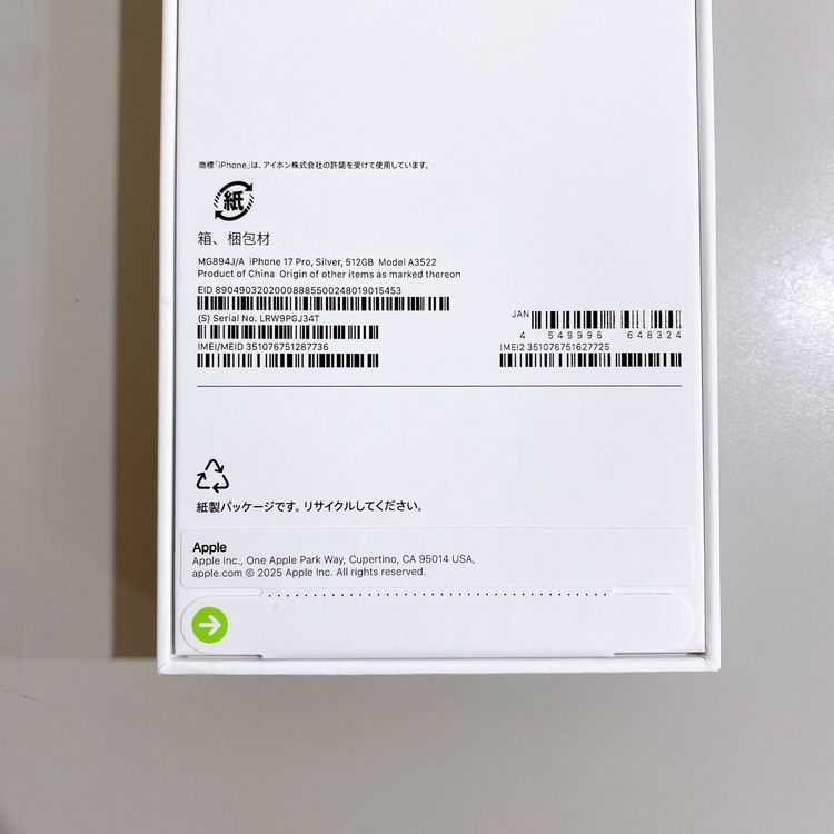��̤�����ʡ�iPhone 17 Pro 512GB ����С� ������ SIM�ե꡼