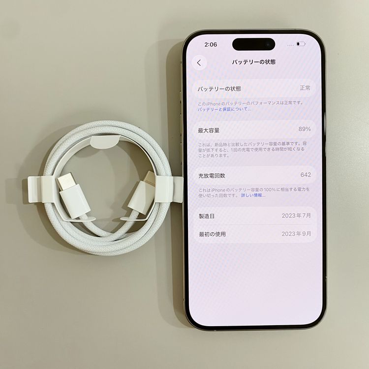 iPhone 15 Pro 128GB �ʥ����� �Хåƥ꡼ 89% ������ SIM�ե꡼