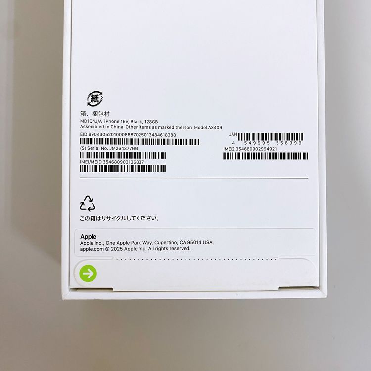 ��̤�����ʡ�iPhone 16E 128GB �֥�å� ������ SIM�ե꡼