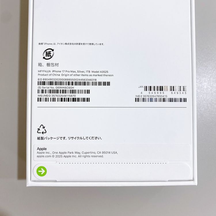 ��̤�����ʡ�iPhone 17 Pro Max 1TB ����С� ������ SIM�ե꡼