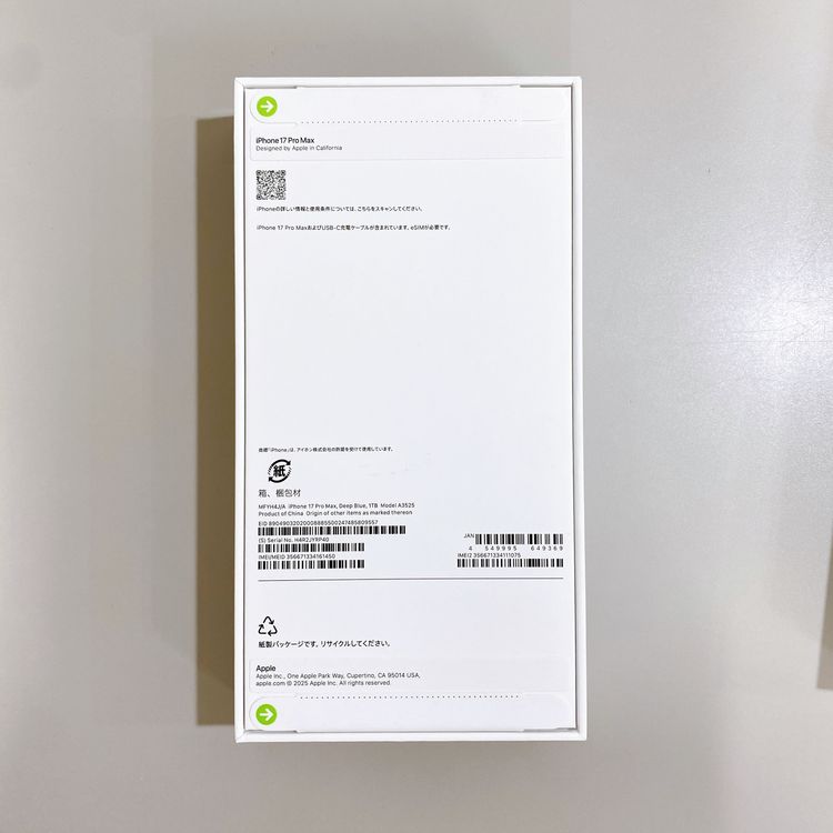 ��̤�����ʡ�iPhone 17 Pro Max 1TB �ǥ����ץ֥롼 ������ SIM�ե꡼