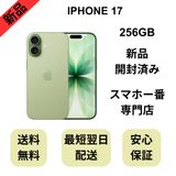 �ڳ����Ѥߡ�iPhone 17 256GB ������ ������ SIM�ե꡼