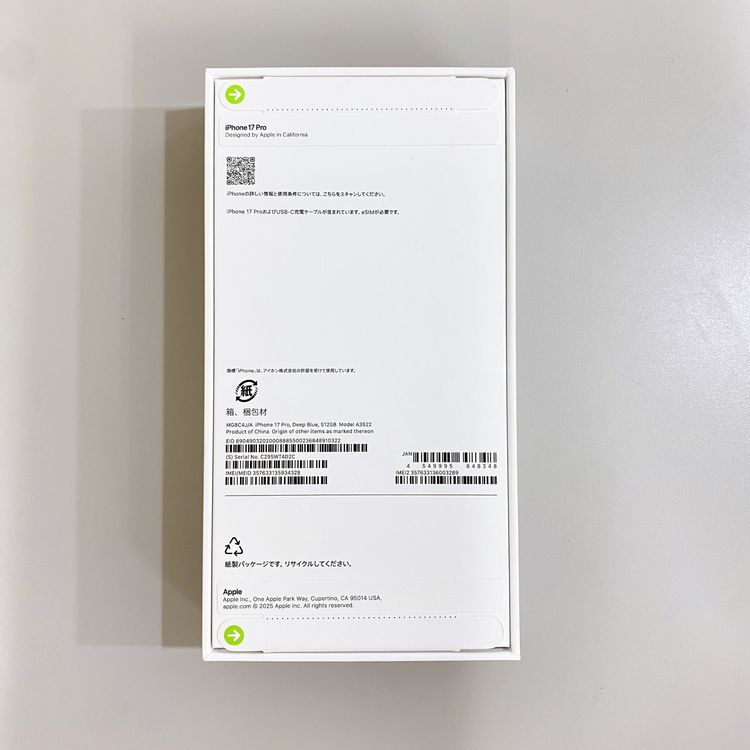 ��̤�����ʡ�iPhone 17 Pro 512GB �ǥ����ץ֥롼 ������ SIM�ե�