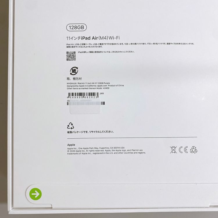 ��̤�����ʡ�iPad Air 11�������8���� M4 Wi��Fi 128GB MH344J/A
