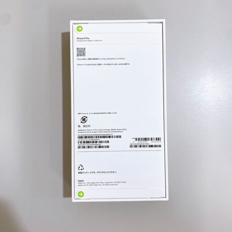 ��̤�����ʡ�iPhone 17 Pro 256GB �����ߥå������ ������ SIM�ե꡼