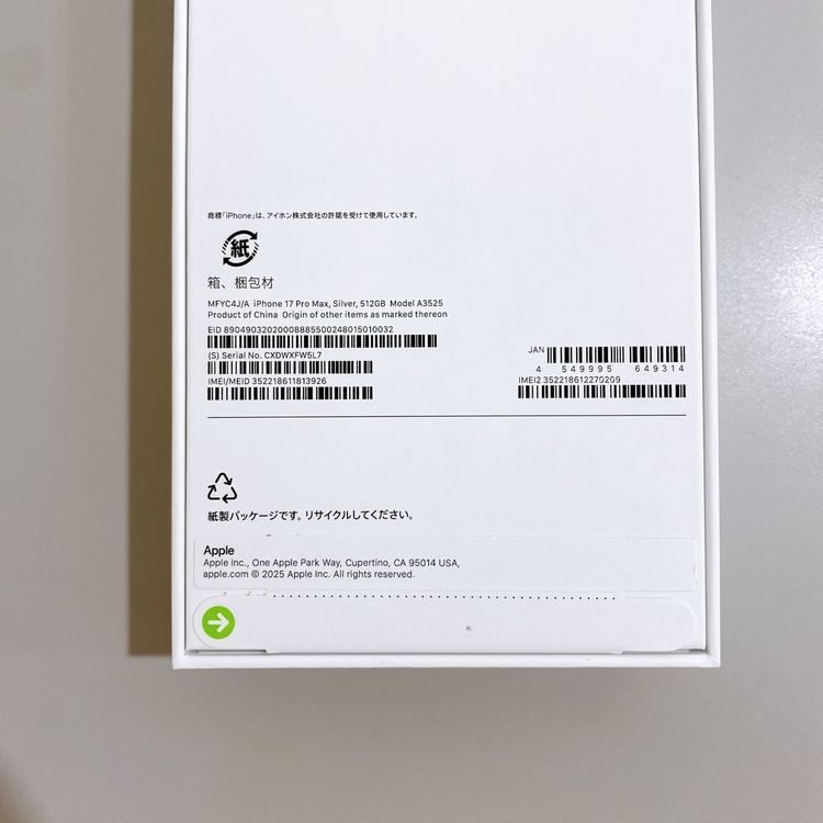 ��̤�����ʡ�iPhone 17 Pro Max 512GB ����С� ������ SIM�ե꡼