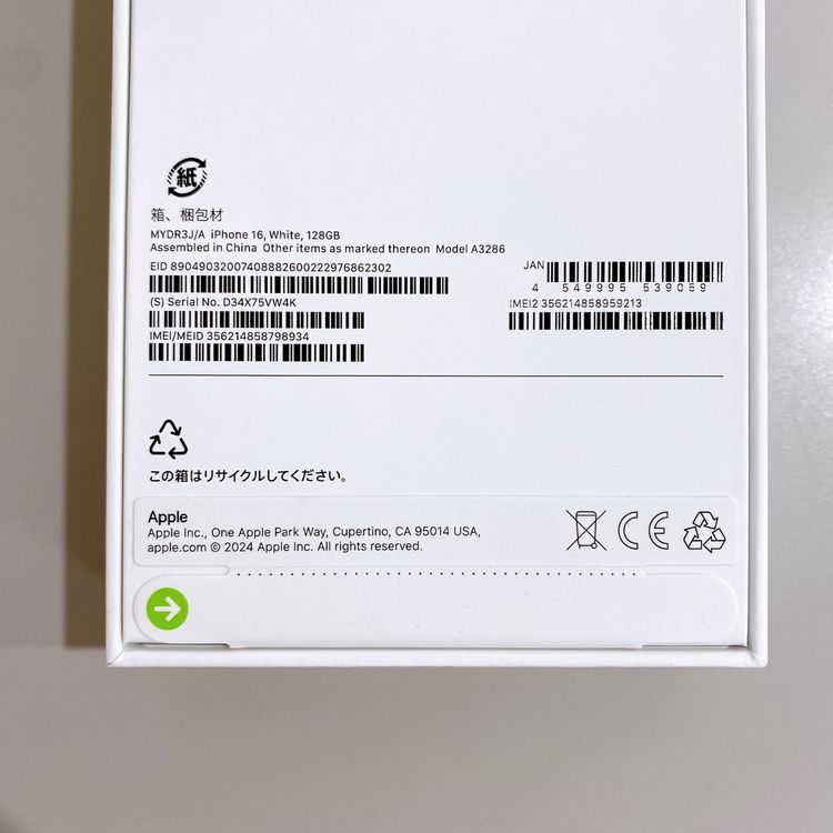 ��̤�����ʡ�iPhone 16 128GB �ۥ磻�� ������ SIM�ե꡼