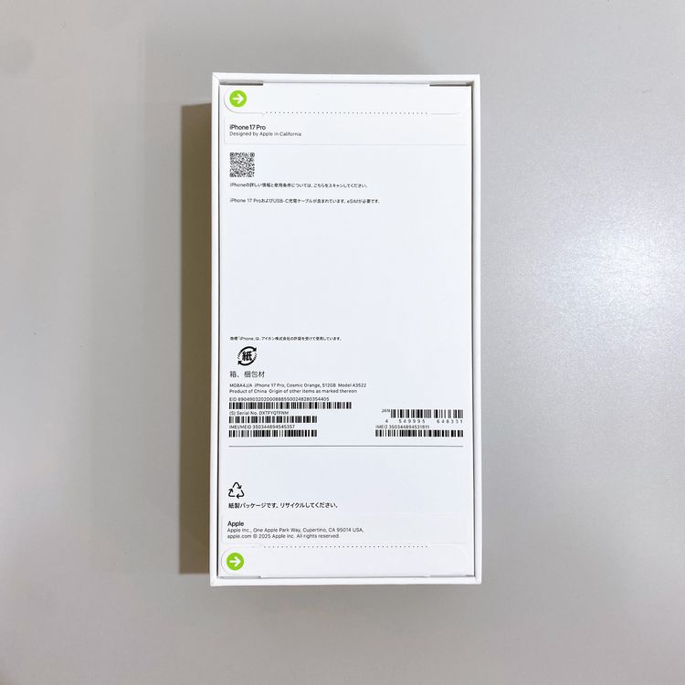 ��̤�����ʡ�iPhone 17 Pro 512GB �����ߥå������ ������ SIM�ե꡼