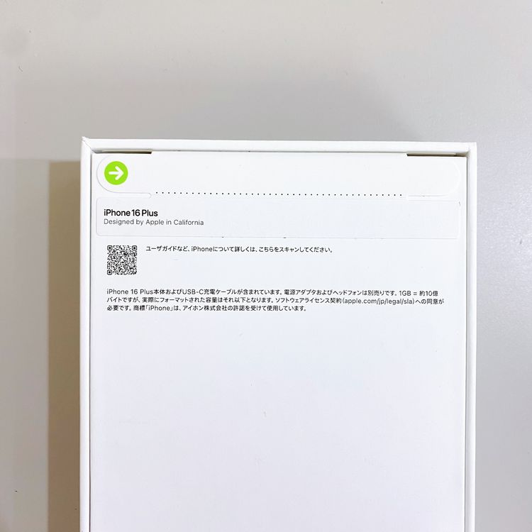 ��̤�����ʡ�iPhone 16 Plus 128GB ����ȥ�ޥ� ������ SIM�ե꡼