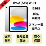 ��̤�����ʡ�iPad A16 11�������11���� Wi��Fi 128GB ����С�