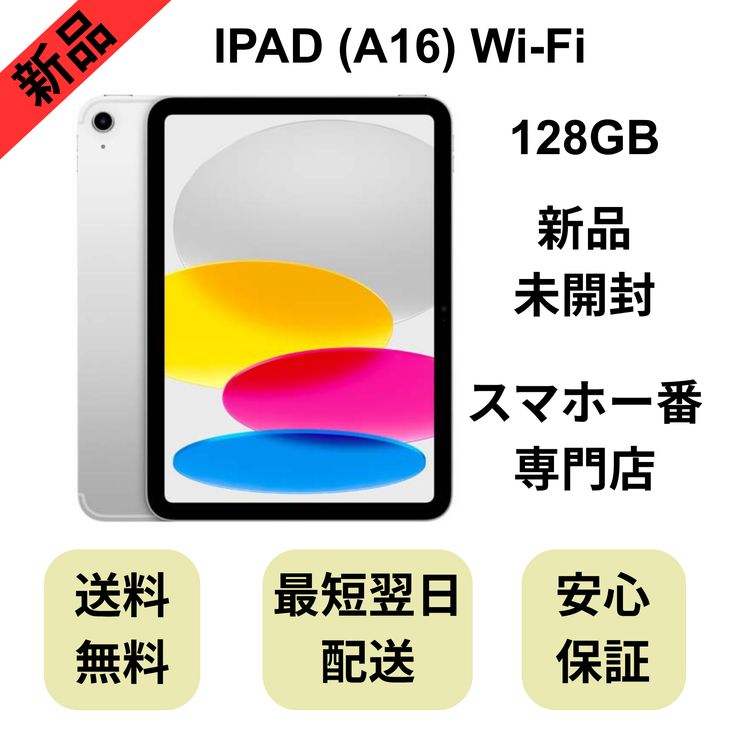 ��̤�����ʡ�iPad A16 11�������11���� Wi��Fi 128GB ����С�