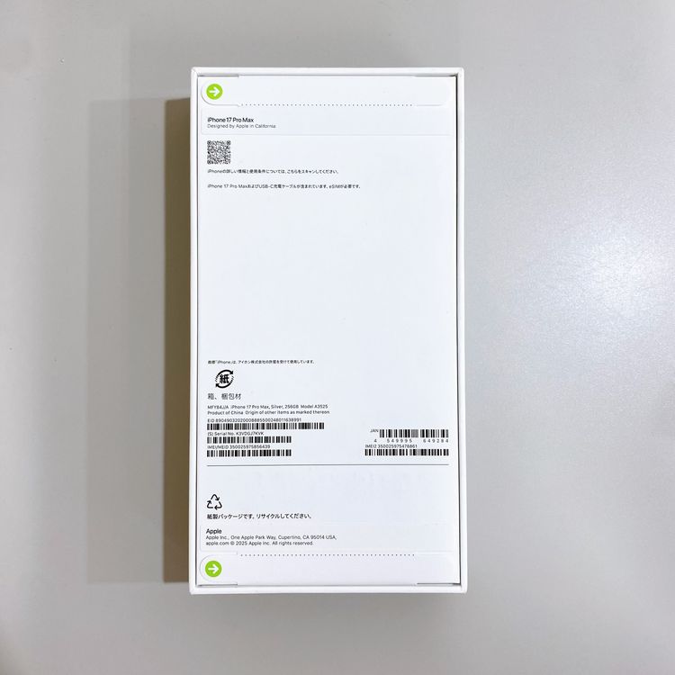 ��̤�����ʡ�iPhone 17 Pro Max 256GB ����С� ������ SIM�ե꡼
