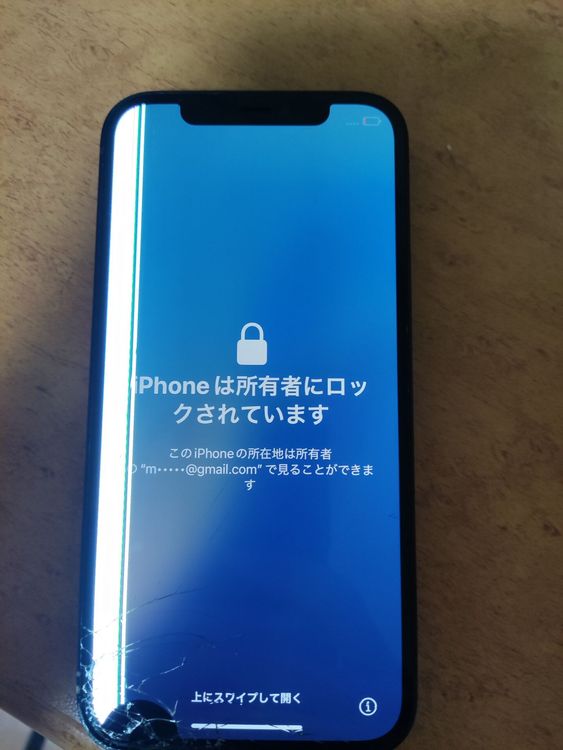 iPhone12 128GB �֥�å�