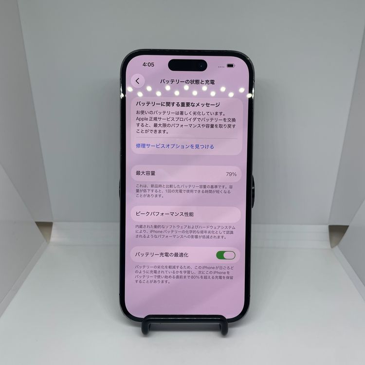 iPhone14Pro �ǥ����ץѡ��ץ� 128GB SIM�ե꡼