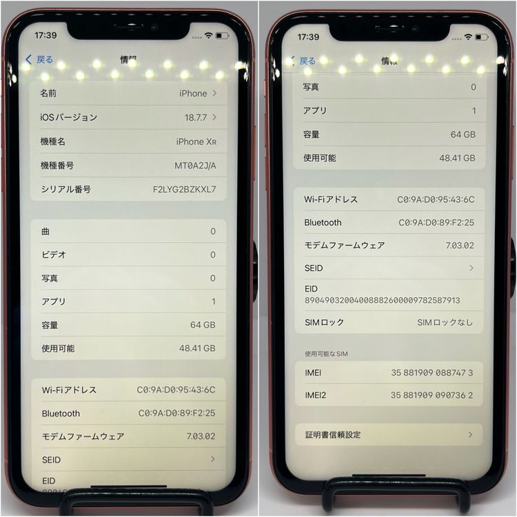 iPhoneXR ������� 64GB SIM�ե꡼